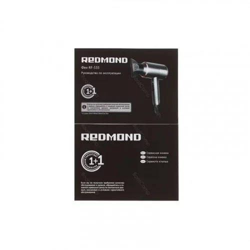 Фен Redmond RF-535 