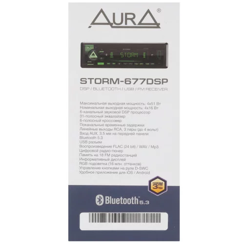 Автопроигрыватель AurA STORM-677dsp 