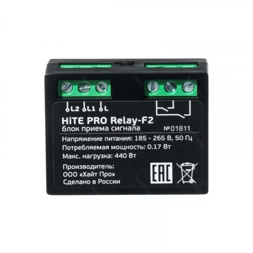 Блок радиореле HiTE PRO Relay-F2 HPCB-F2 
