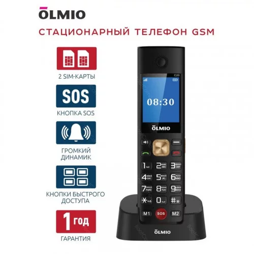 Мобильный телефон Olmio C20 (черный) 