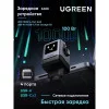 Сетевое зарядное устройство UGREEN UNO X688 (45515B) 