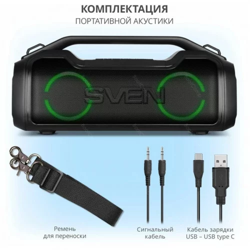 Портативная колонка SVEN PS-390 Чёрный 