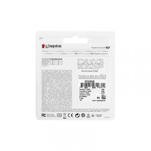 Память USB3.0 Flash Drive 32Gb Kingston DataTraveler Exodia [DTX/32GB] 