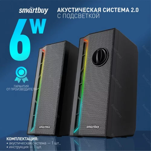 Акустическая система 2.0 Smartbuy NEON MELODY 2 черная (SBA-4600) 