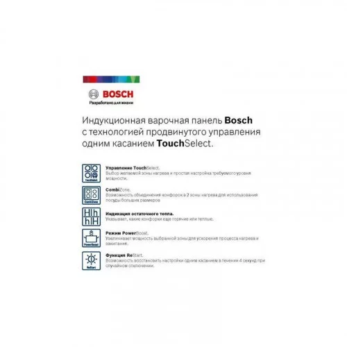 Варочная поверхность индукционная Bosch PVS 63KBB5E 