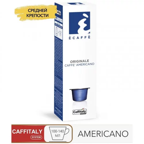 Кофе в капсулах Caffitaly для кофе-машин Caffitaly - AMERICANO 