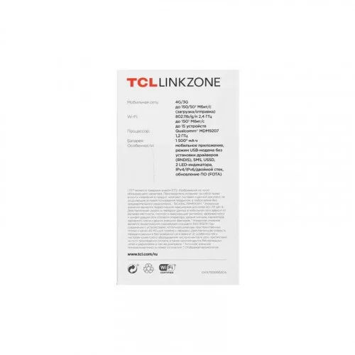 4G роутер TCL Link Zone MW42V-2ALCRU1 +Router черный 
