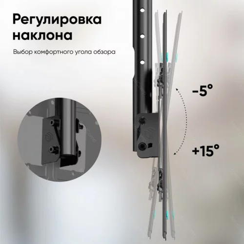 Потолочный кронштейн для ТВ ONKRON N1L чёрный 