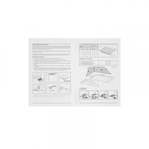 Варочная поверхность KORTING HGG 6825 CTW 