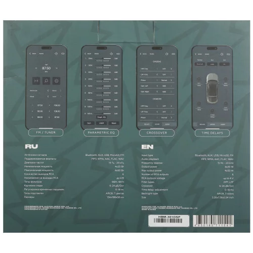 Автопроигрыватель Deaf Bonce Hannibal HBM-301 