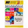 Бумага глянцевая 10x15 Hi-image 260г/м2, 50лист. 