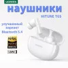 Беспроводные наушники с микрофоном UGREEN WS205 (45585) белый 