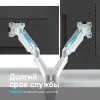 Крепление для двух мониторов ONKRON G160 белый 