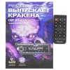Автопроигрыватель PROLOGY CMD-330 