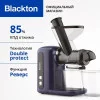Соковыжималка Blackton J2111 