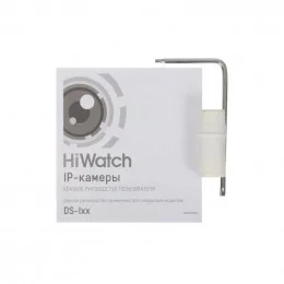 IP-камера HiWatch DS-I258Z(B)                                                                                                                                                                                                                             