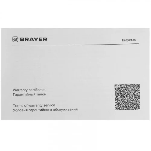 Кофемолка Brayer BR1189 