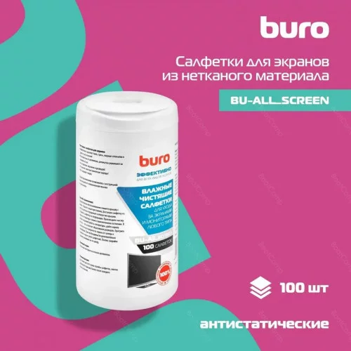 Салфетки Buro BU-ALL_SCREEN 