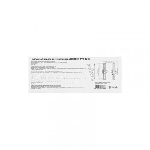 Кронштейн для ТВ HARPER TVT-4230 чёрный 