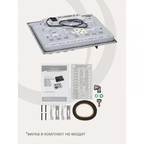 Поверхность газовая KRONA NEBEL 60 IX W 