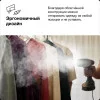 Отпариватель ручной Braun GS5031BL 