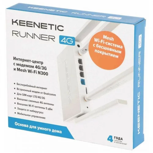 Маршрутизатор Keenetic Runner 4G (KN-2211) 