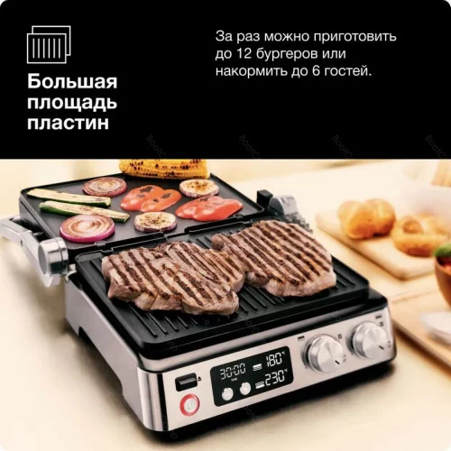 Гриль Braun MultiGrill 7 CG7044 