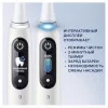 Зубная щетка электрическая Braun Oral-B iO 9 White Alabaster 