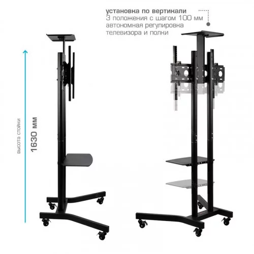 Мобильная стойка ARM MEDIA PT-STAND-9 