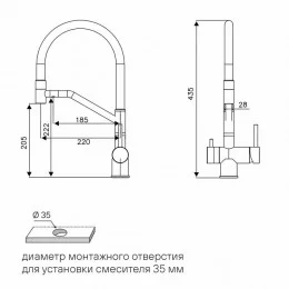 Кухонный смеситель PAULMARK RUBERT-WH (Ru213175-WH белый матовый)                                                                                                                                                                                         