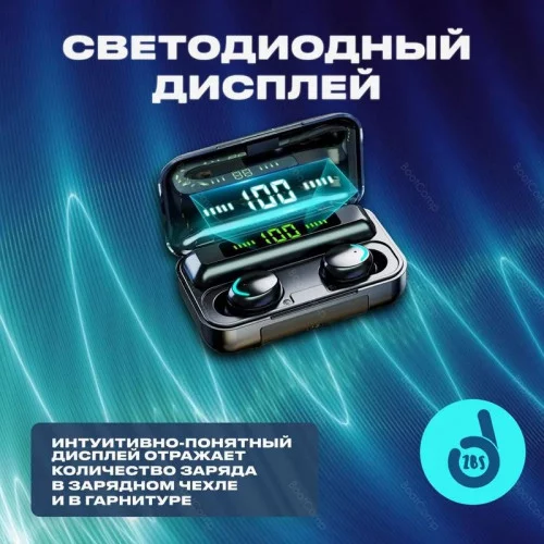 Беспроводные наушники TWS F9-5 с микрофоном, черные 
