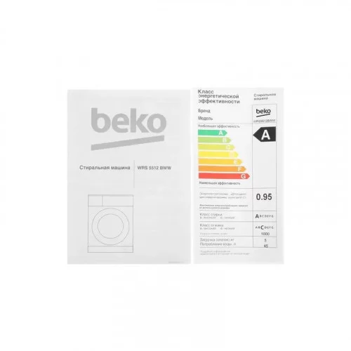 Стиральная машина Beko WRS5512BWW 