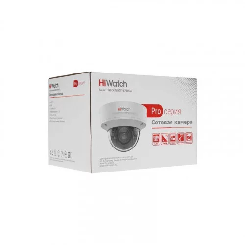 IP-камера HiWatch Pro IPC-D622-G2/ZS 