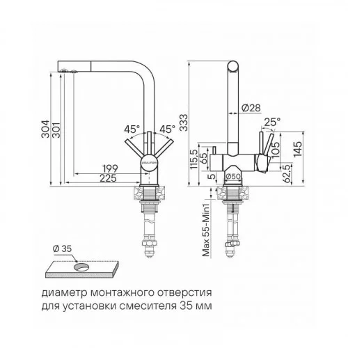 Кухонный смеситель PAULMARK SKALEN-LG (Sk213020-LG) светлое золото 