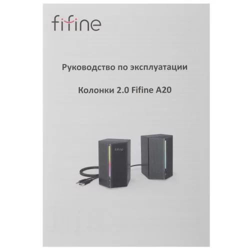 Колонки Fifine A20 белый 
