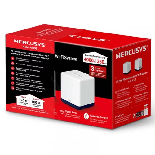 WI-FI роутер Mercusys Halo H50G (2-pack) 