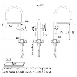 Кухонный смеситель PAULMARK NEXUS-BS (Ne213999-BS)                                                                                                                                                                                                        