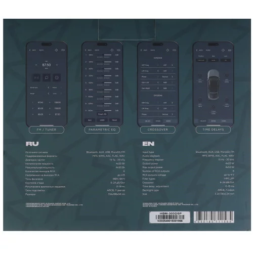 Автопроигрыватель Deaf Bonce Hannibal HBM-303 