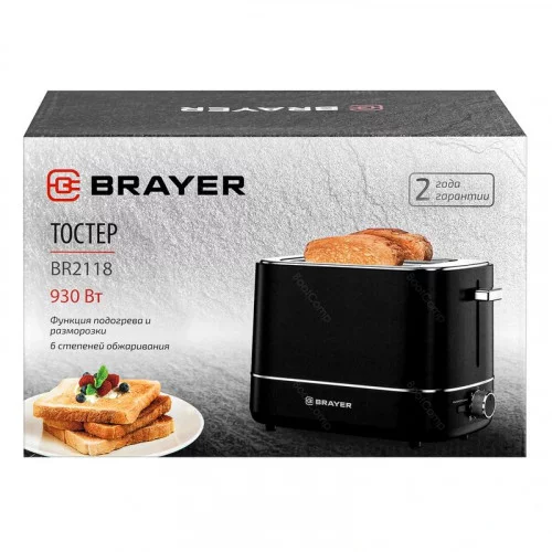 Тостер Brayer BR2118 