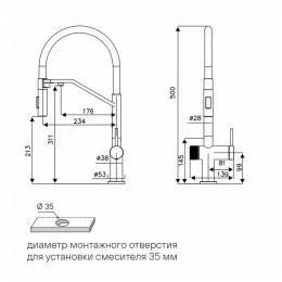 Кухонный смеситель PAULMARK ZENDER-GM (Ze213155-GM)                                                                                                                                                                                                       