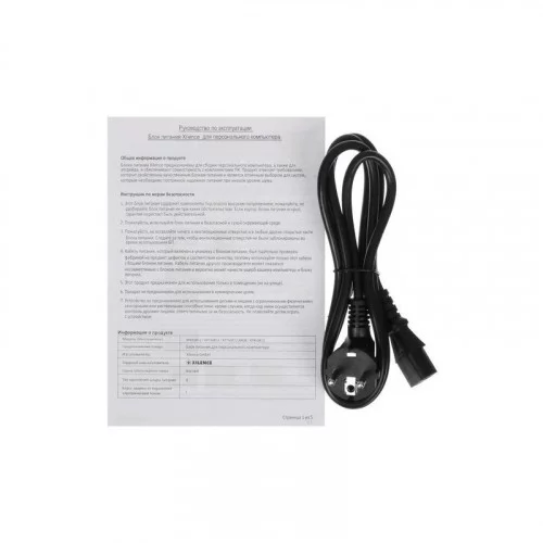 Блок питания Xilence Gaming series XN320 650W (XP650R12) 