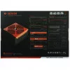Блок питания Cougar BXM 700W [CGR BXM-700] оранжевый, черный 