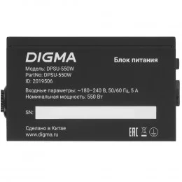 Блок питания Digma DPSU-550W [2019506] черный                                                                                                                                                                                                             