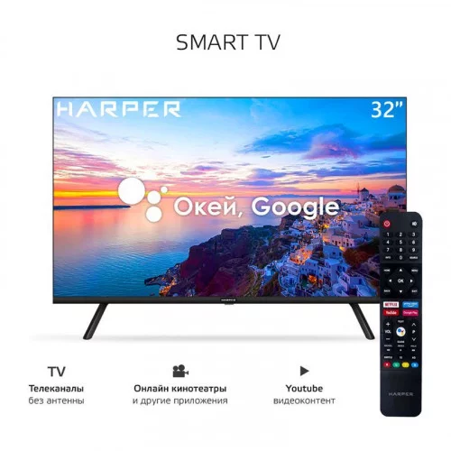 Телевизор HARPER 32R721TS 