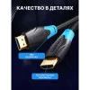 Кабель HDMI - HDMI Vention HDMI 2.0 (AACBG) 1,5 метра 