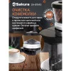 Кофемолка Sakura SA-6154S 