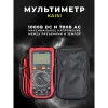 Мультиметр KAISI 9805 