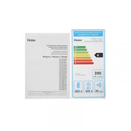 Холодильник Haier CEF538CCG BJ0XREE00RU 