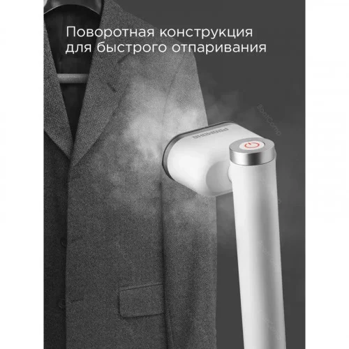 Отпариватель ручной Редмонд SH1633 