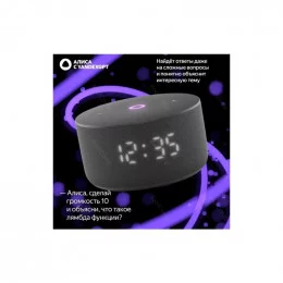 Умная колонка Yandex Яндекс.Станция Мини 3 (Черный) YNDX-00027BLK                                                                                                                                                                                         